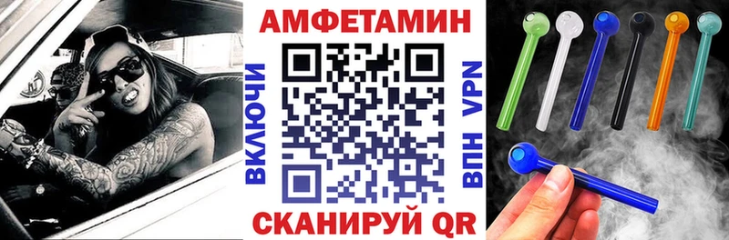 Amphetamine Розовый  Светлый 