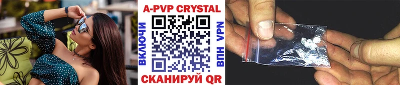 Alfa_PVP VHQ  Светлый 