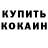 Кокаин VHQ professional designer