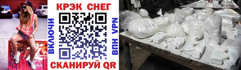 Кокаин FishScale  магазин продажи   Светлый 