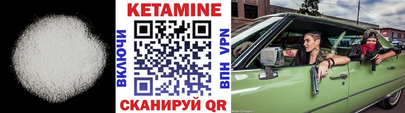 КЕТАМИН ketamine  Светлый 