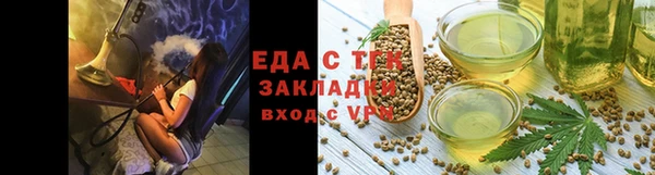 мефедрон VHQ Касимов