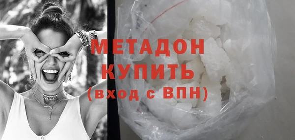 мефедрон VHQ Касимов