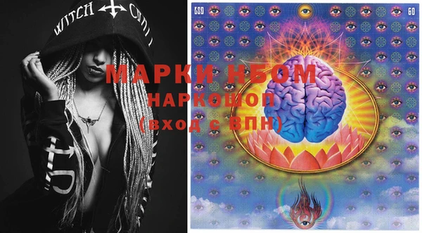 mix Кинешма