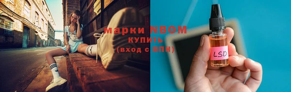 каннабис Архангельск