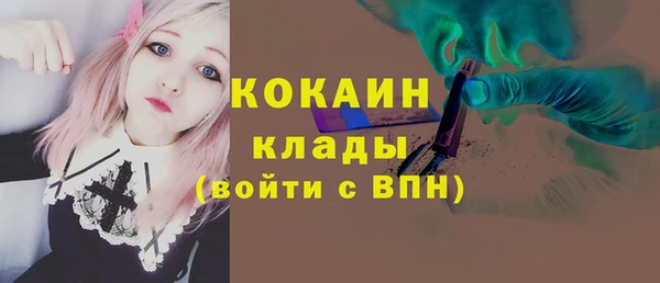 мефедрон VHQ Касимов