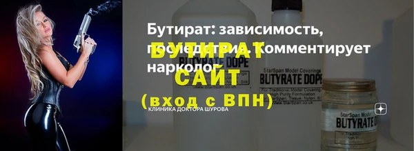 бошки Нижний Тагил