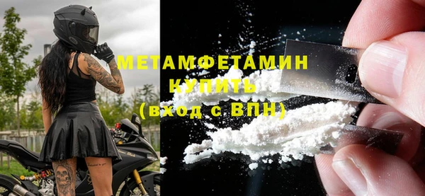 мефедрон VHQ Касимов