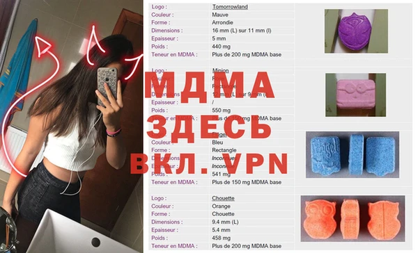 мдма Карталы