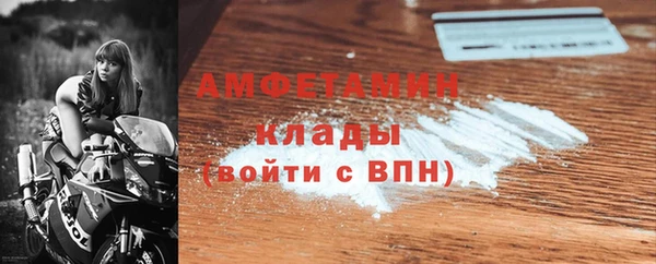 мефедрон VHQ Касимов