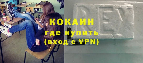 мефедрон VHQ Касимов