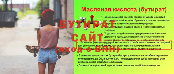 меф Киреевск