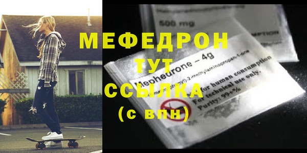 меф Киреевск