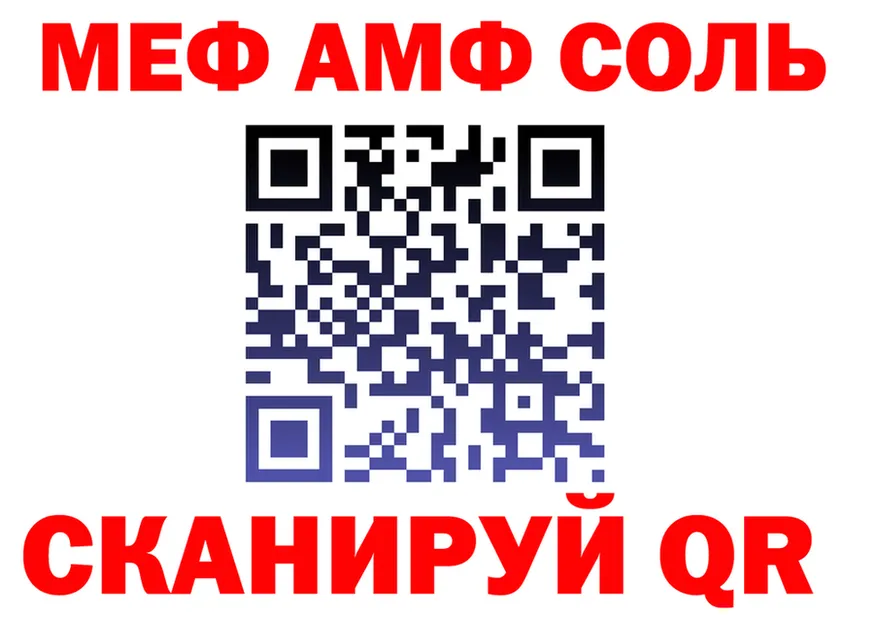 Альфа ПВП СК tor площадка гидра Светлый