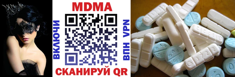 МДМА молли  Светлый 