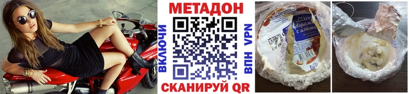 Метадон methadone  KRAKEN ONION  Светлый 
