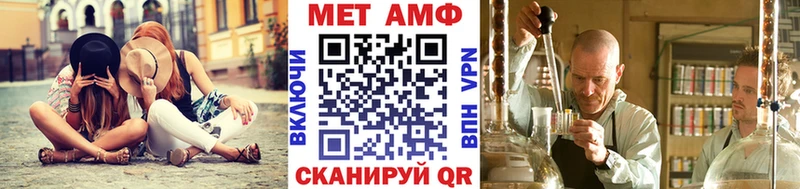 Первитин витя Светлый