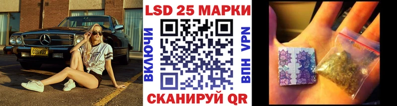 Марки NBOMe 1,8мг  купить наркотики цена  Светлый 
